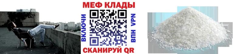 Купить КОКАИН Марихуана МЕФ ГАШИШ Калтан