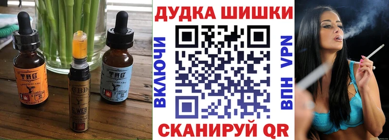 Еда ТГК марихуана  Купить  Калтан 