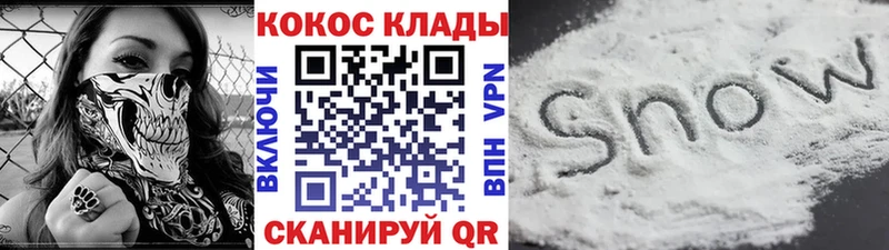 COCAIN Колумбийский  Купить  Калтан 