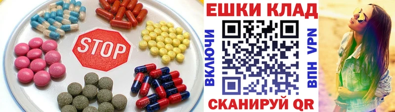 Купить  Калтан  Экстази mix 