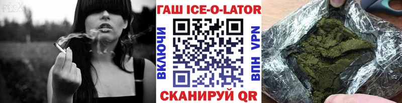 Купить закладки  Калтан  Гашиш Cannabis 