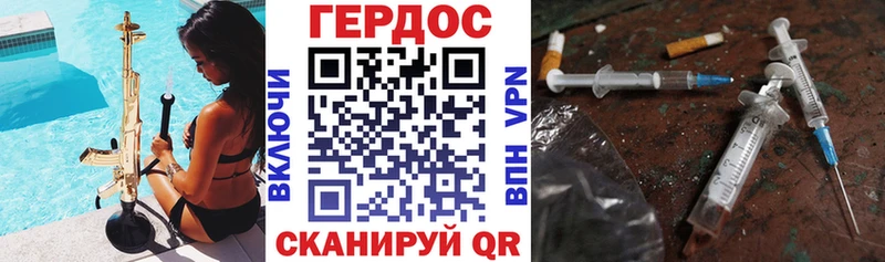 Купить где  Калтан  ГЕРОИН афганец 