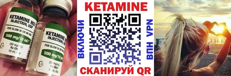 Купить закладки  Калтан  КЕТАМИН VHQ 