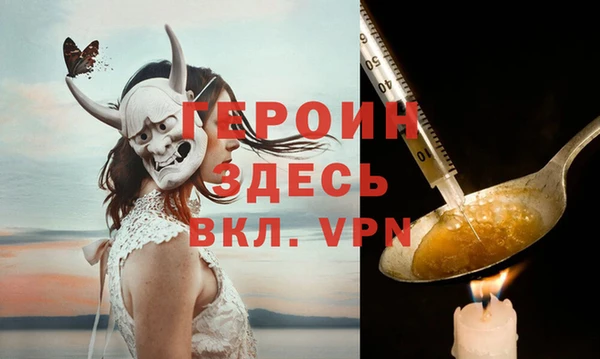 mdma Заволжье