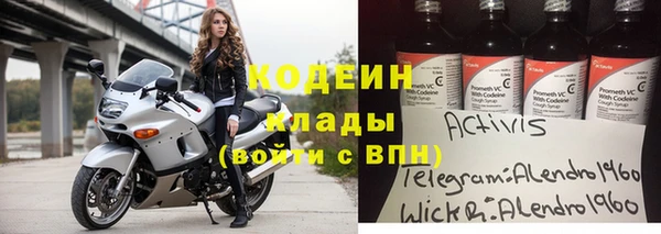 mdma Заволжье