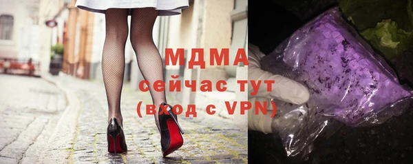 спайс Заволжск