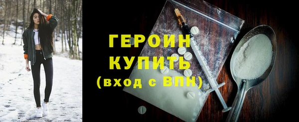 хмурый Заводоуковск