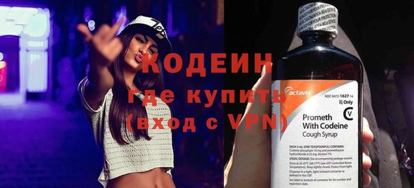 спайс Заволжск
