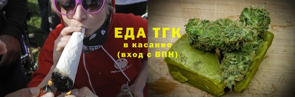 спайс Заволжск