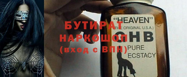 mdma Заволжье