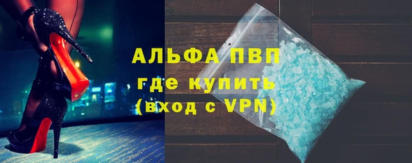 спайс Заволжск
