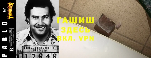 спайс Заволжск
