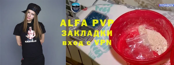 mdma Заволжье
