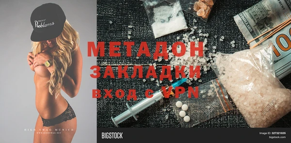 спайс Заволжск