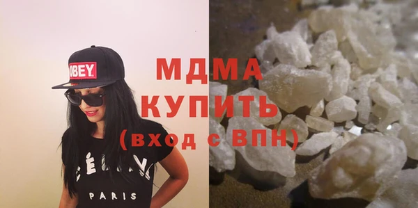 mdma Заволжье