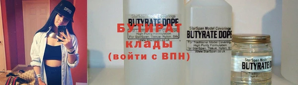 mdma Заволжье