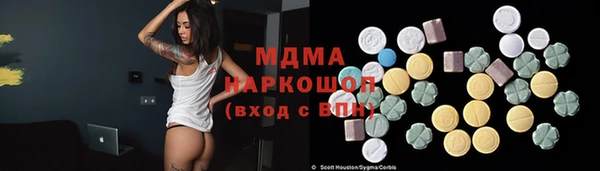 спайс Заволжск