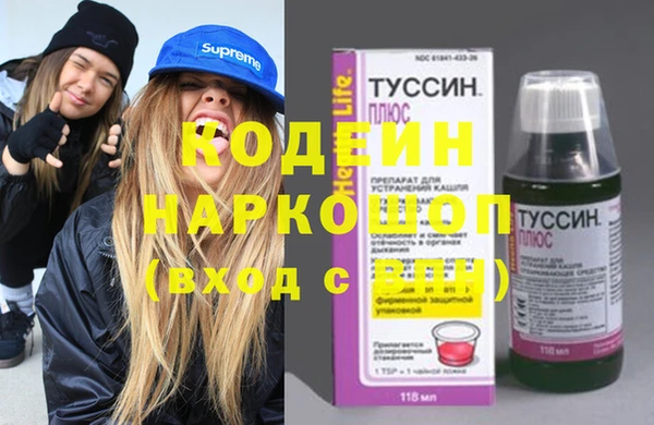спайс Заволжск