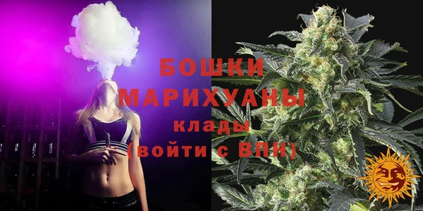 спайс Заволжск