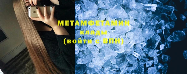 mdma Заволжье