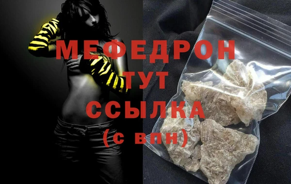 спайс Заволжск