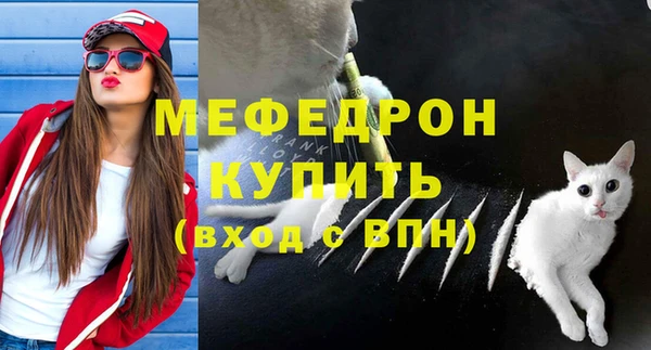 спайс Заволжск