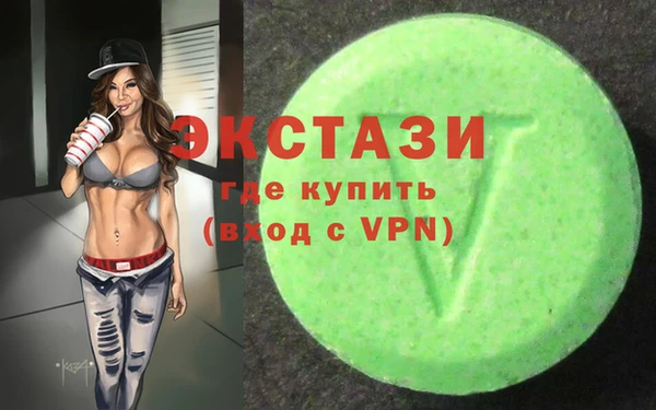 спайс Заволжск