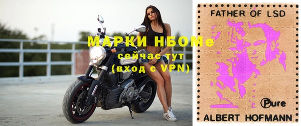 mdma Заволжье