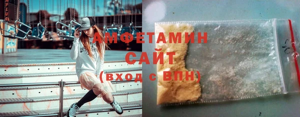 mdma Заволжье