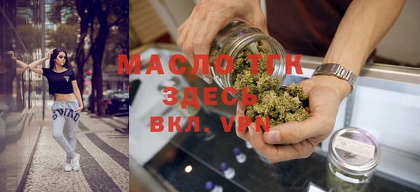 спайс Заволжск