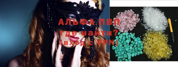 спайс Заволжск
