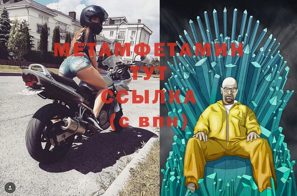 хмурый Заводоуковск