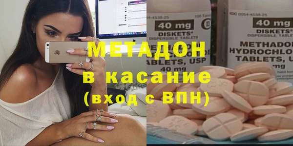 спайс Заволжск
