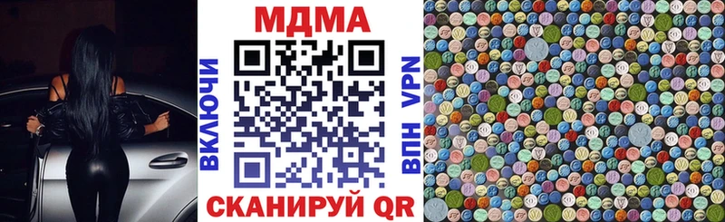 Купить где Калтан MDMA VHQ