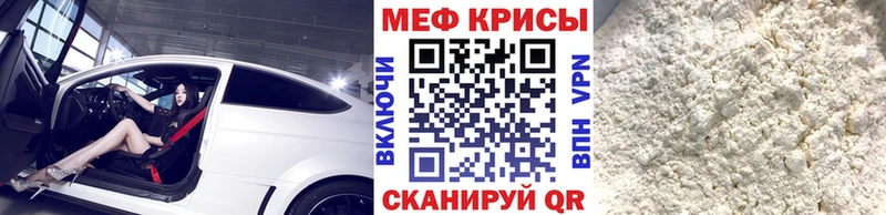 Купить закладки  Калтан  Мефедрон mephedrone 