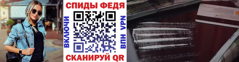 МЕТАМФЕТАМИН пудра Калтан