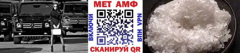 Купить  Калтан  МЕТАМФЕТАМИН витя 