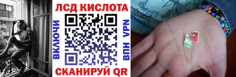 Наркотические марки 1500мкг  Купить закладки  Калтан 