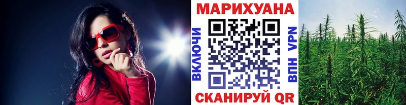 Конопля Ganja Калтан
