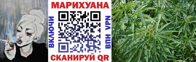 МАРИХУАНА тримм  Купить где  Калтан 
